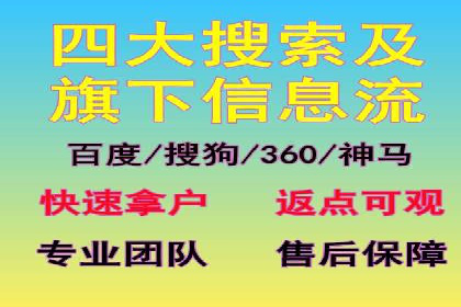 充值返点攻略：揭秘商家优惠策略
